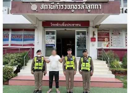 2023–07-10 华男被骗为电信诈骗团伙工作，在泰逃脱向警方求救